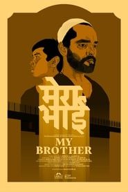My Brother series tv