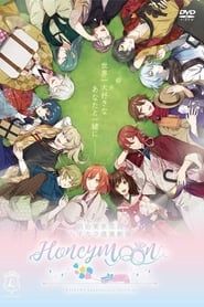 Meiji Tokyo Renka: Hikara Roman Theater ~Honeymoon~ series tv