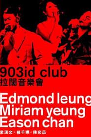 903id club 拉阔音乐会 (2011)