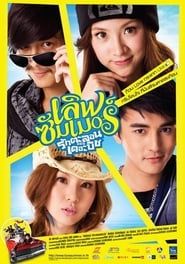 Love Summer (2011)