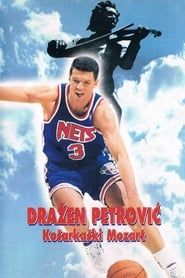 Basketball Mozart (1996)
