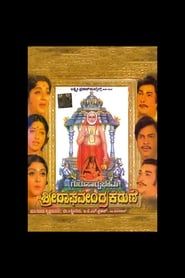 Guru Sarvabhouma Sri Raghavendra Karune series tv