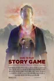 Story Game 2020 streaming