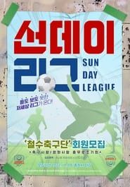 Sunday League series tv