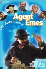 Agent Emes 3: The Case of the Missing Pushka series tv