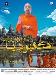 Cambodia series tv