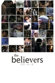 the believers ビリーバーズ (2020)