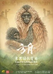 Cao vit gibbon's ark series tv