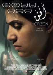 Horizon (2013)