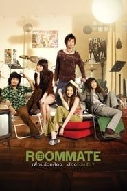 Roommate series tv