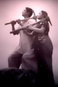 এ দেশ তোমার আমার (1959)
