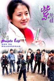 Purple Top series tv