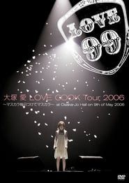 Love Cook Tour 2006 ~Mascara Mainichi Tsukete Mascara~ 2006 streaming
