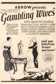 Gambling Wives-hd