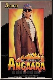 Angaara (1996)