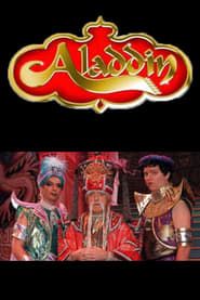 Aladdin: The ITV Pantomime series tv