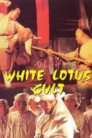 White Lotus Cult series tv