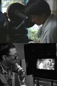 When Cinema Reflects the Times: Hou Hsiao-Hsien and Edward Yang series tv