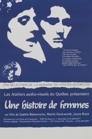 Une histoire de femmes (1980)