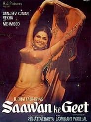 Sawan Ke Geet (1978)