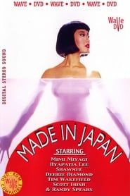 Made in Japan (1992)