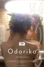 Image Cœurs à nu, le temps des Odoriko