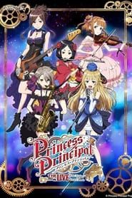 Affiche de Princess Principal THE LIVE Yuki Kajiura×Void_Chords
