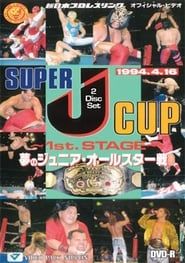 NJPW Super J-Cup 1994 1994 streaming