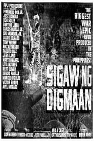 watch Sigaw ng Digmaan