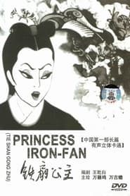 Image Princess Iron Fan