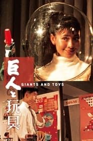 Giants and Toys series tv