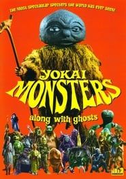 Yokai Monsters: Along with Ghosts series tv