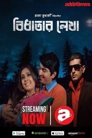 Bidhatar Lekha 2007 streaming