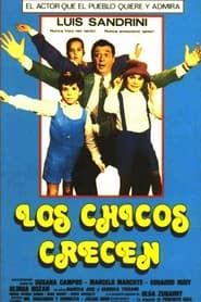 Los chicos crecen (1976)