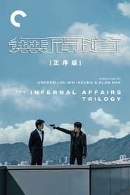 Image Infernal Affairs Trilogy (Chronological Edition)