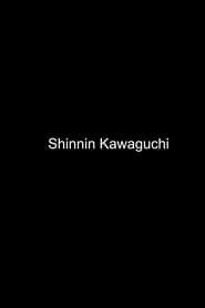 Shinnin Kawaguchi series tv