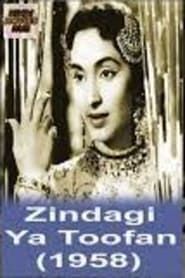 Zindagi Ya Toofan (1958)