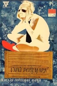 Image Viini postmark