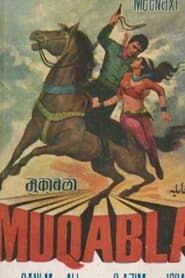 Image Muqabala 1942