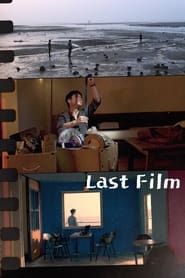 Last Film (2022)