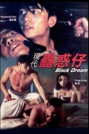 Black Dream 1995 streaming