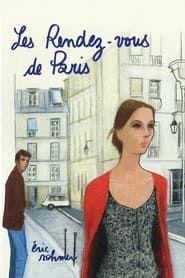Les Rendez-vous de Paris (1995)