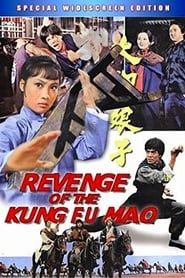 Revenge Of Kung Fu Mao series tv