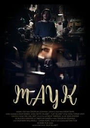 Mayk-hd