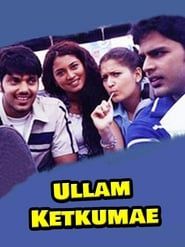 Ullam Ketkumae series tv
