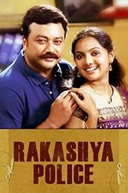 Rahasya Police series tv