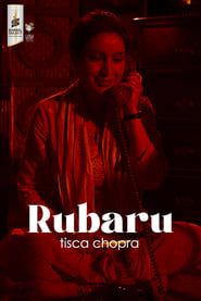 Rubaru (2020)