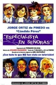 Cándido Pérez, especialista en señoras (1991)