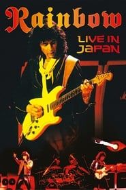 Rainbow: Live in Japan 1984 series tv