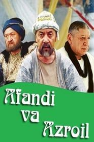 Afandi va Azroil-hd